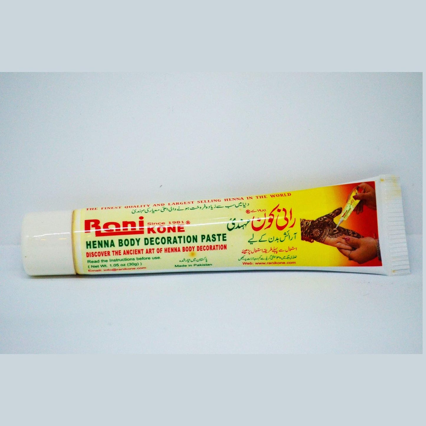 3Pack- Rani Kone Henna (Extra Dark Reddish)