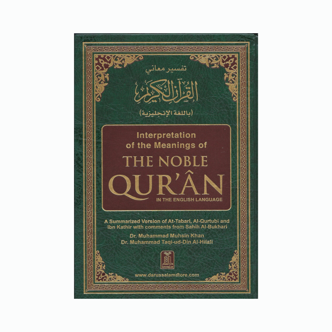 Interpretation of The Meaning of The Noble Quran In The English Langua ...