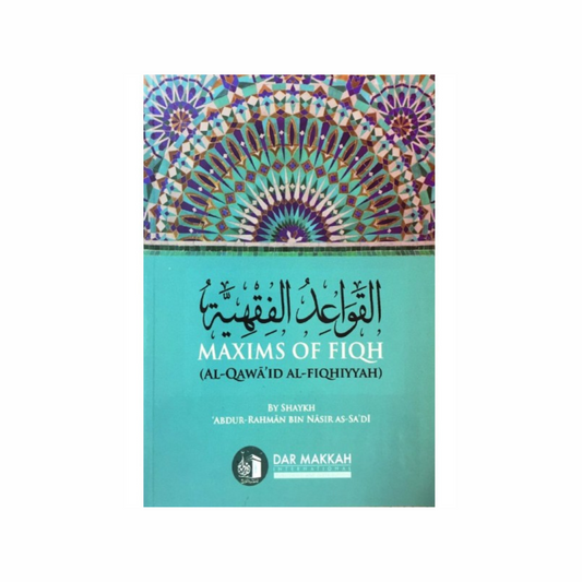 Maxims of Fiqh (Al-Qawaid Al-Fiqhiyyah)