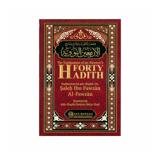 The Explanation of An-Nawawi's 40 Hadith by Sheikh Salih Ibn Fawzan Al-Fawzan