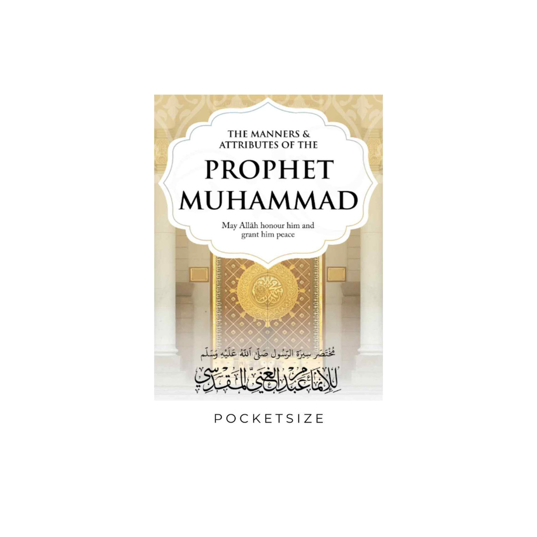 The Manners and Attributes of The Prophet Muhammad