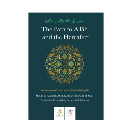 The Path To Allah and The Hereafter