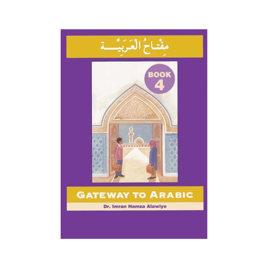 Gateway To Arabic Book 4