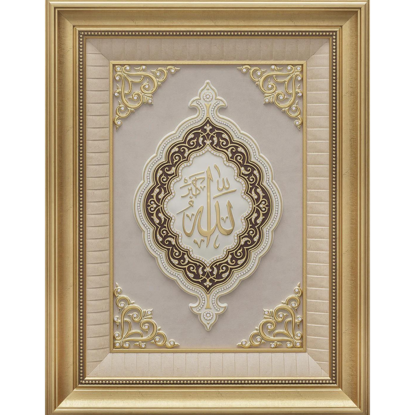 Allahu Akbar - Decorative Frame 54x70 cm