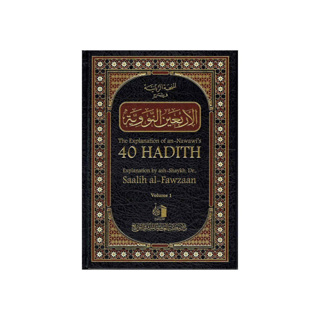 The Explanation of Imam al-Nawawi's 40 Hadith 2 Volume Set