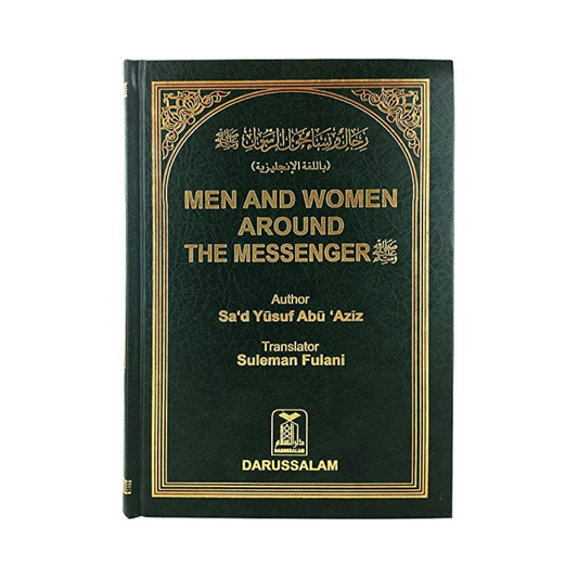 Men And Women Around The Messenger (Hard Cover)