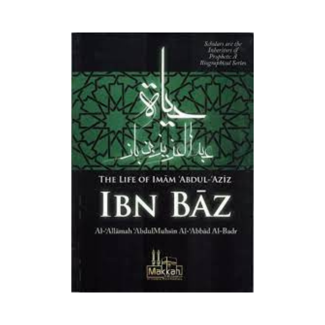 The Life Of Imam Abdul Aziz Ibn Baz – Bakkah Clothing