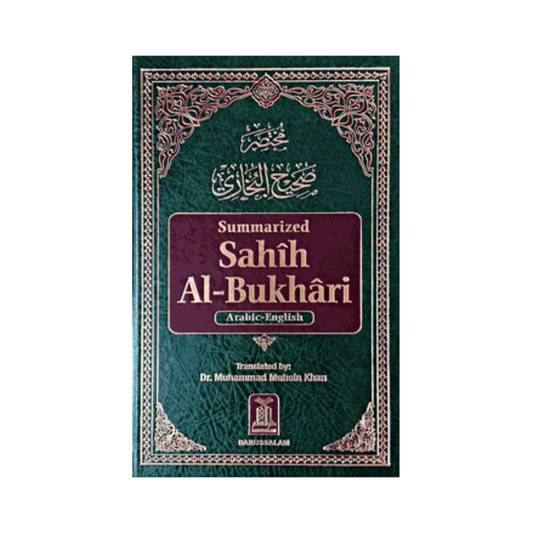 Summarized Sahih Al-Bukhari (Medium) 6 x 9