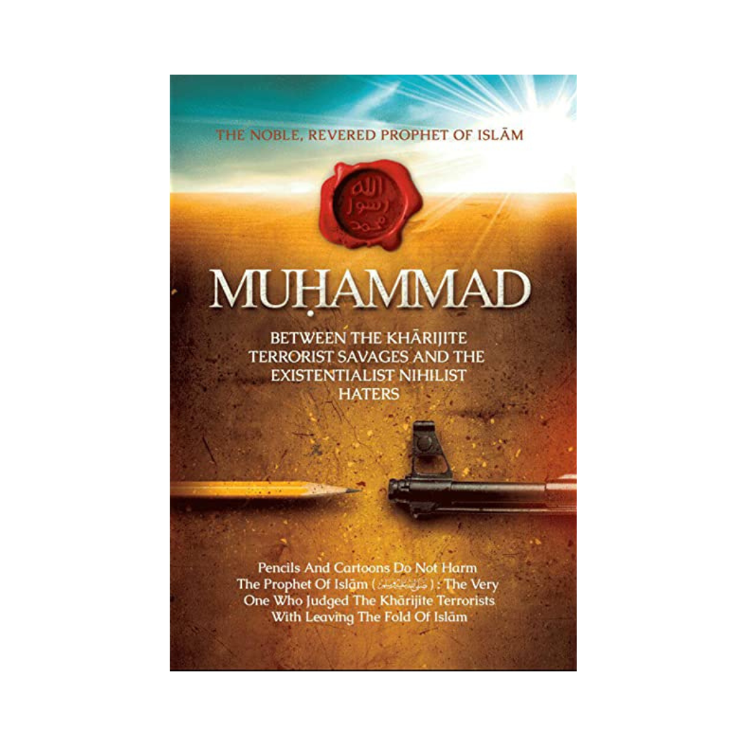 The Noble, Revered Prophet of Islam, Muhammad