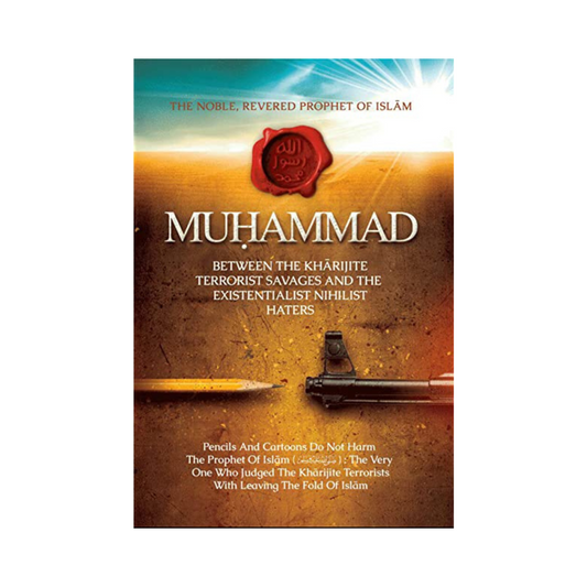 The Noble, Revered Prophet of Islam, Muhammad