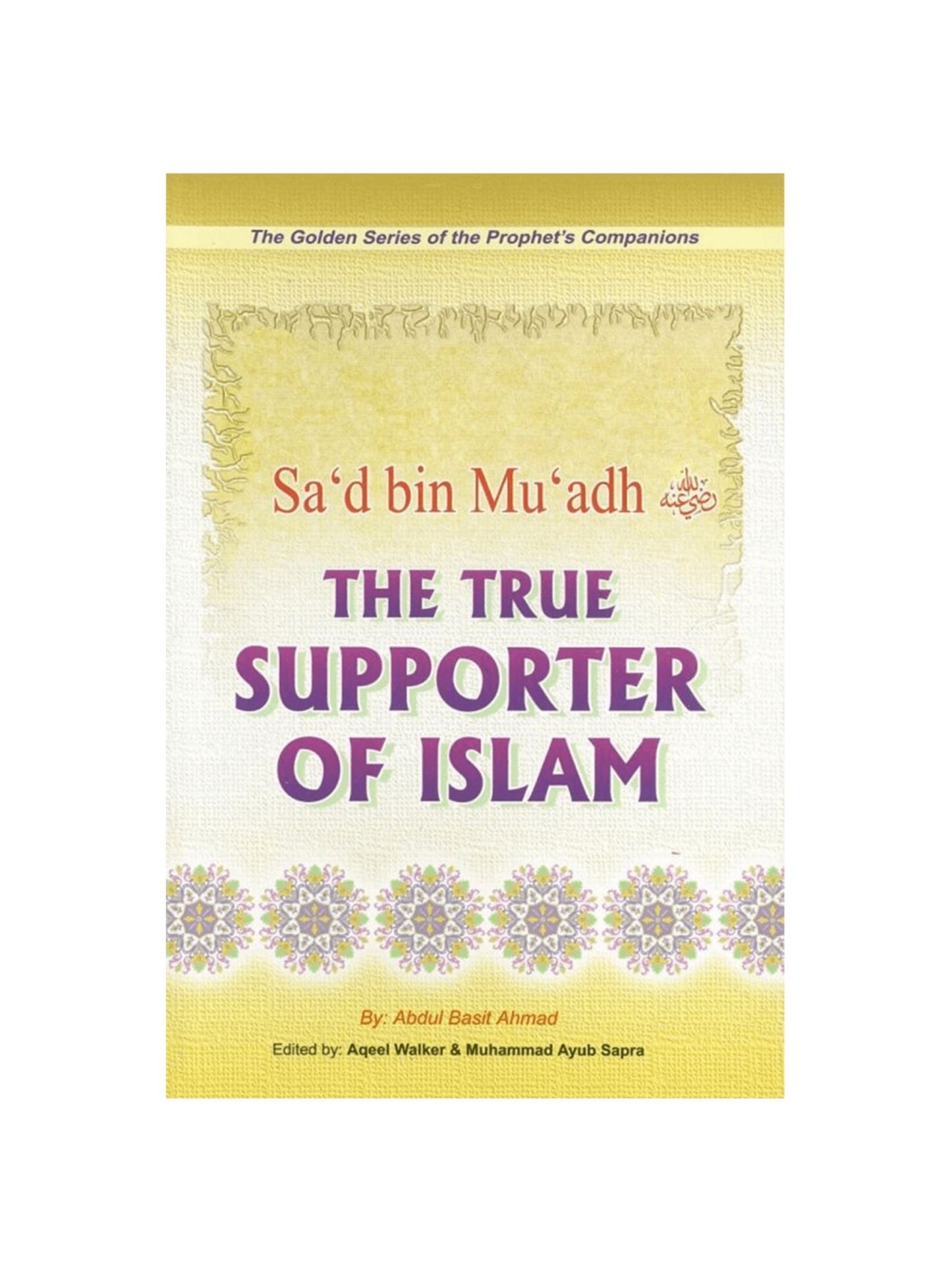 Sa’d Bin Mu’adh (The True Supporter Of Islam) Golden series of Companions