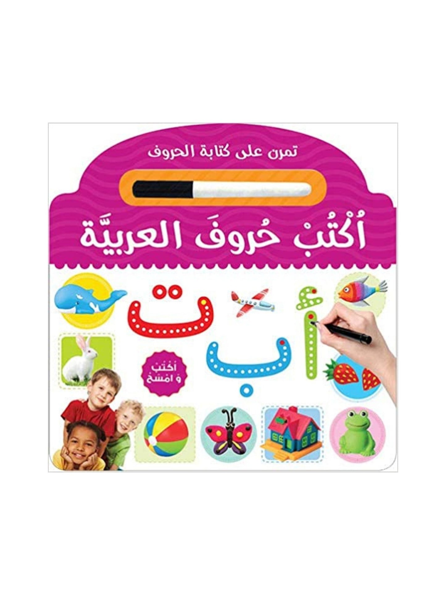 Learn to Write Arabic Alphabet Board Book