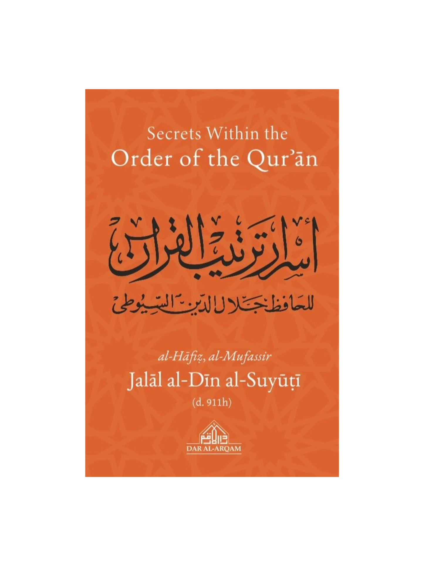 Secrets Within The Order Of The Qur'an