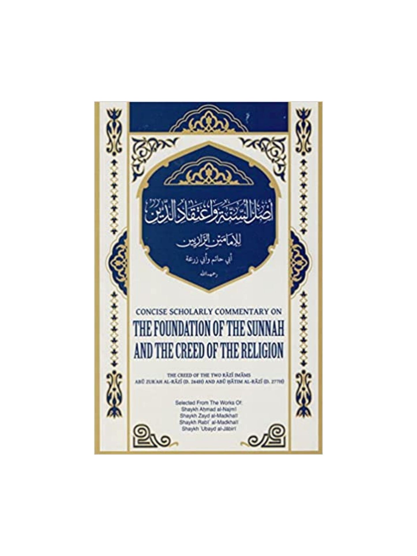 Concise Scholarly Commentary The Foundation of the Sunnah and the Creed of the Religion