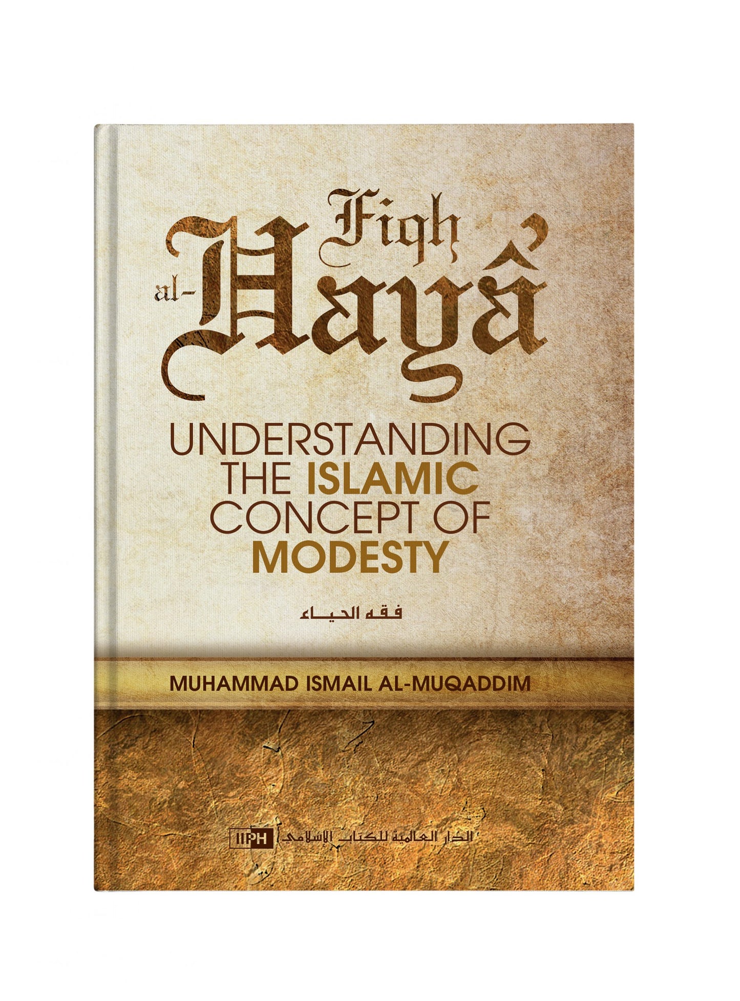 Fiqh al Haya: Understanding the Islamic Concept of Modesty