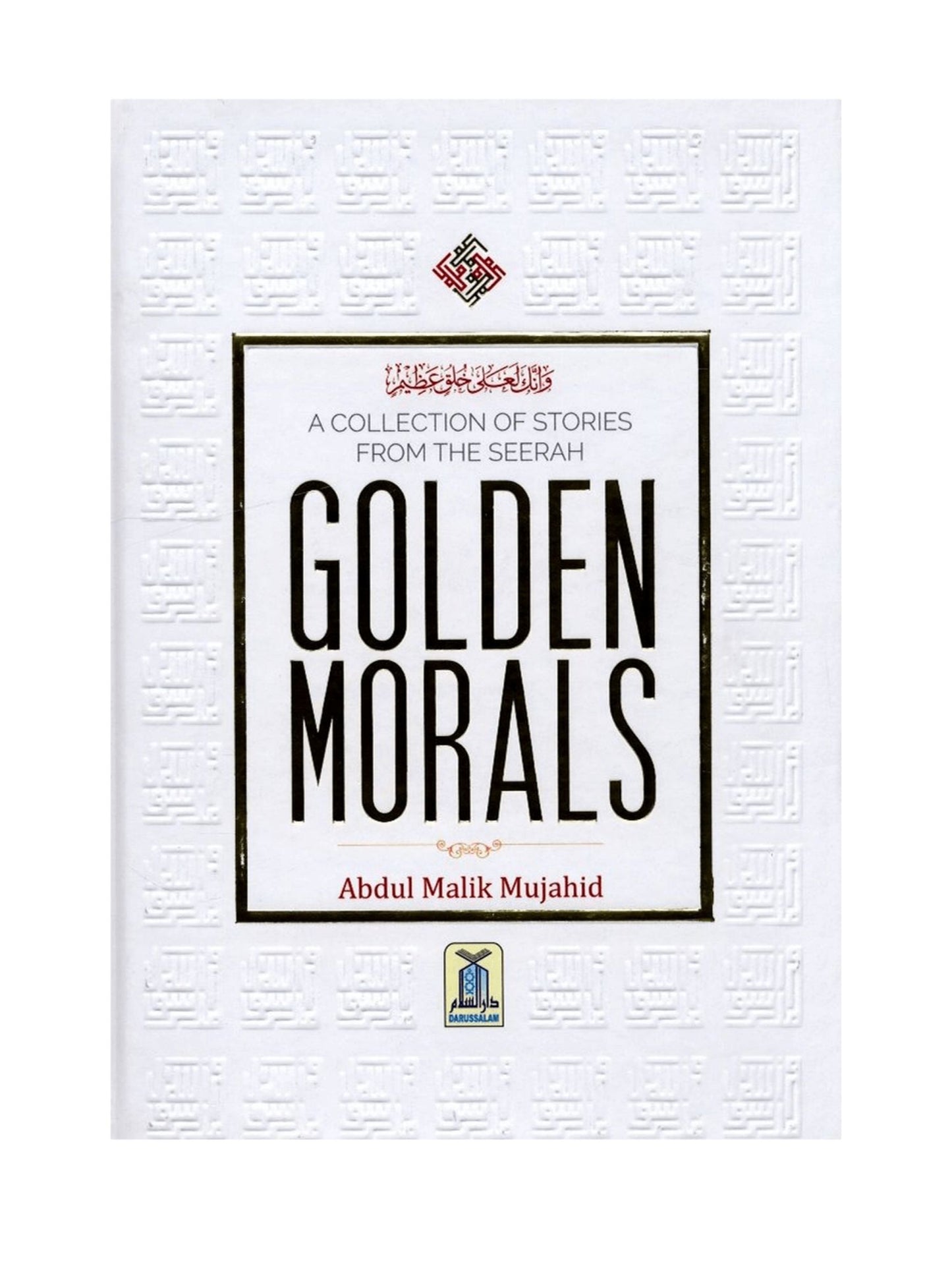 Golden Morals (A Collection of Stories from the Seerah of The Prophet PBUH)