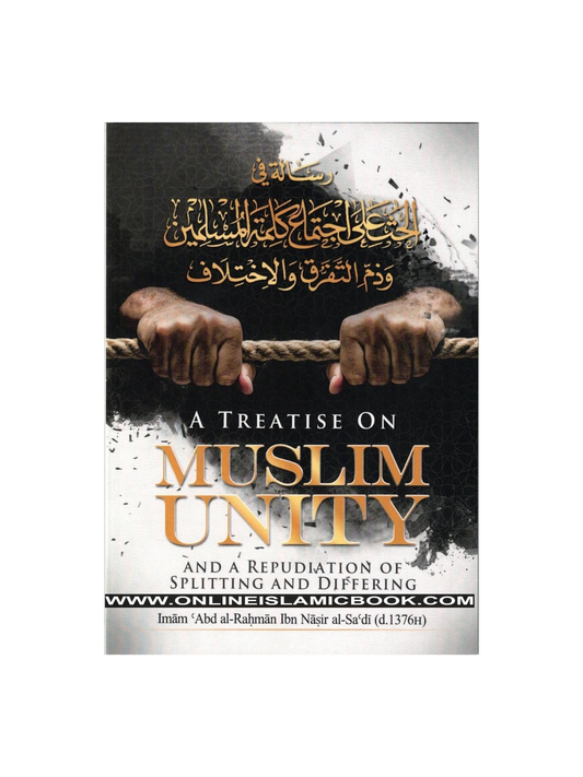 A Treatise on Muslim Unity and a Repudiation of Splitting and Differing