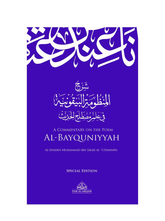 A COMMENTARY ON THE POEM AL-BAYQUNIYYAH