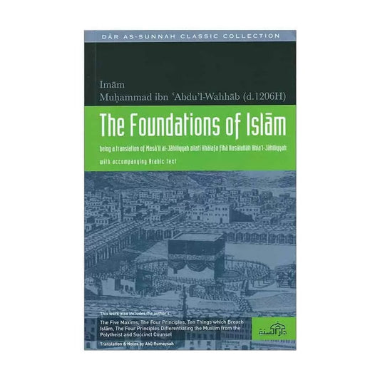 The Foundations of Islam