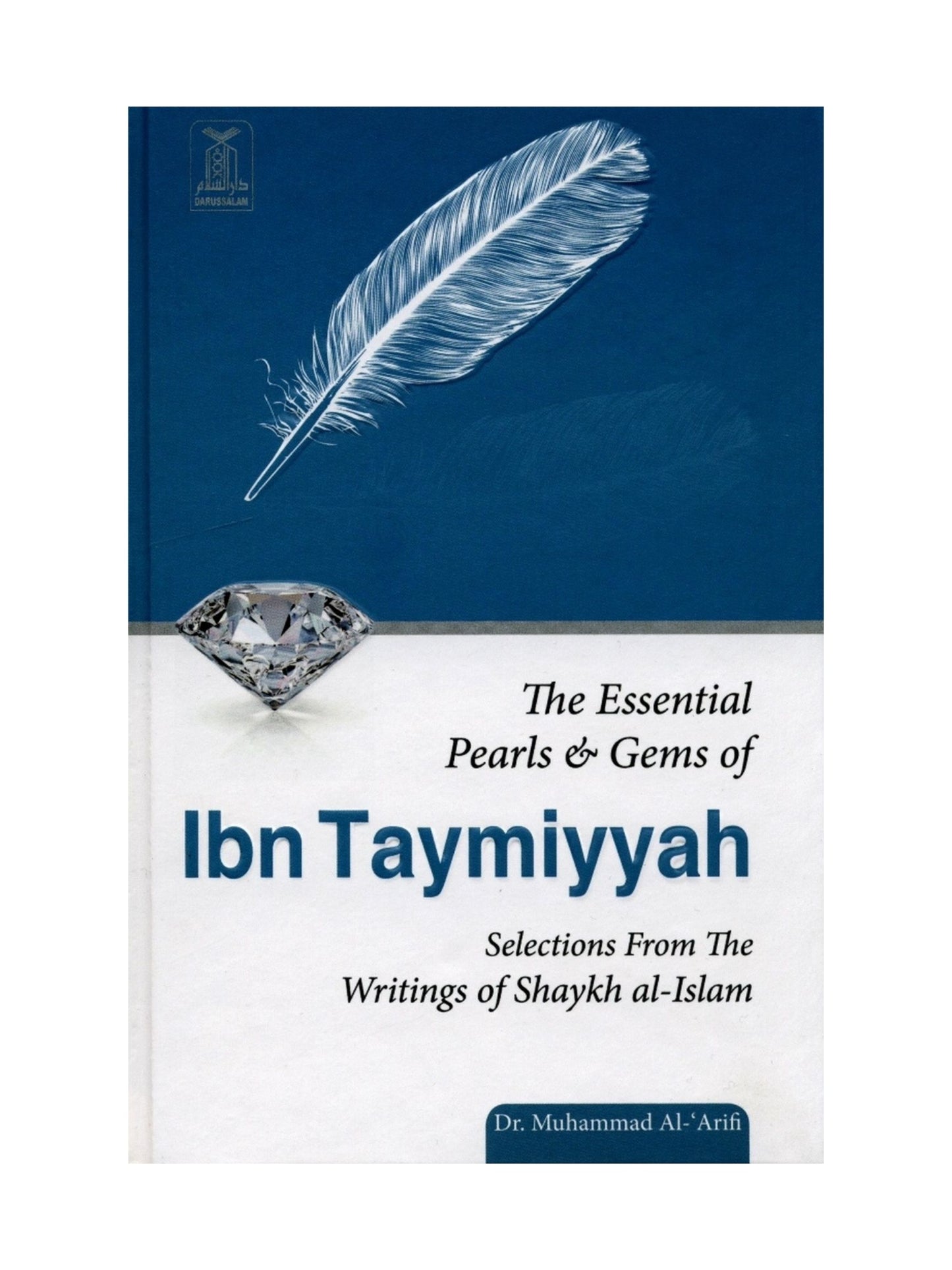 The Essential Pearls and Gems of Ibn Taymiyyah