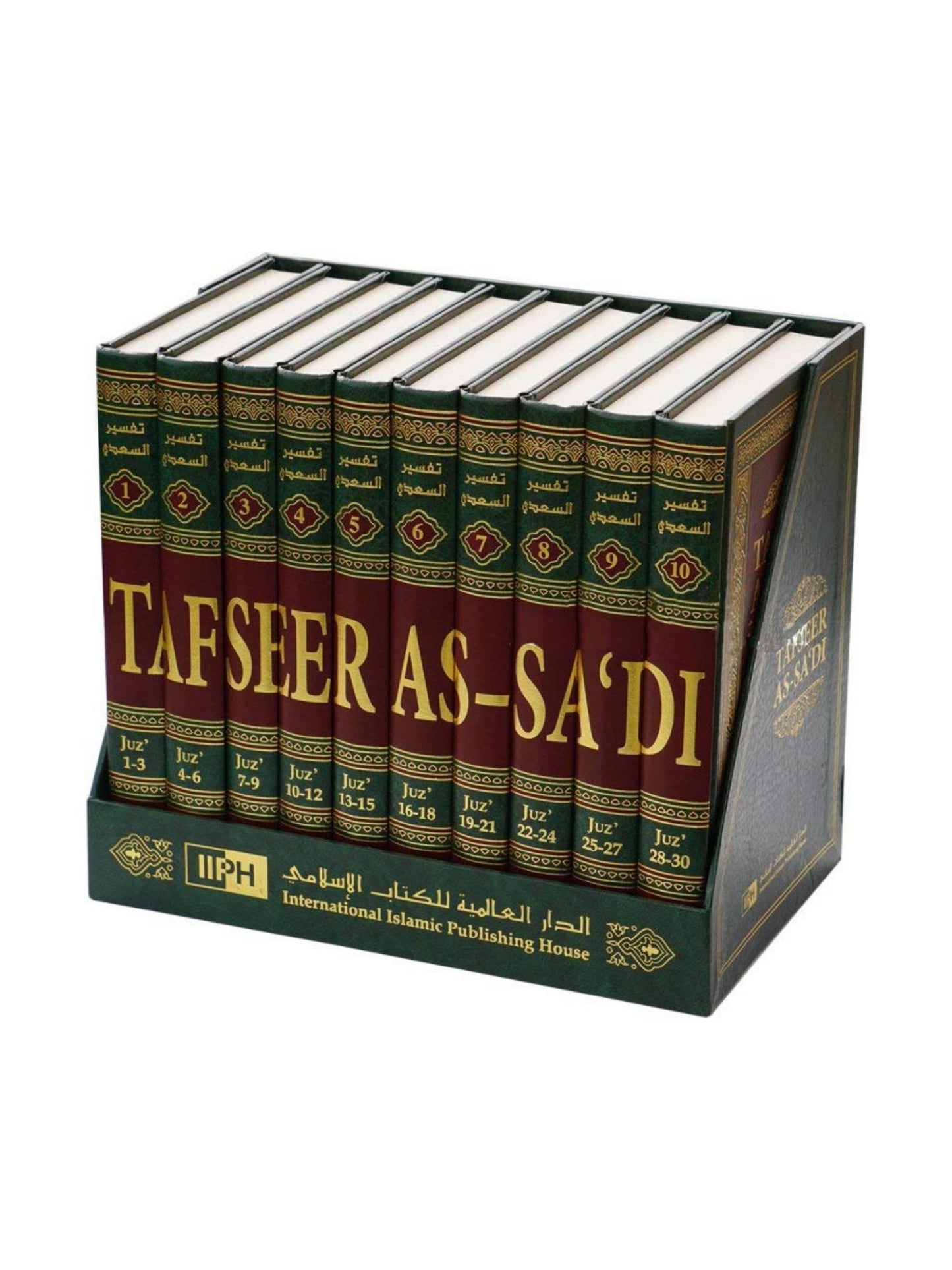 Tafseer As-Sa'di 10 Volumes - Full Tafsir As Sadi