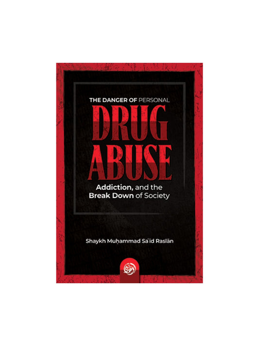 THE DANGER OF PERSONAL DRUG ABUSE, ADDICTION, AND THE BREAK DOWN OF SOCIETY