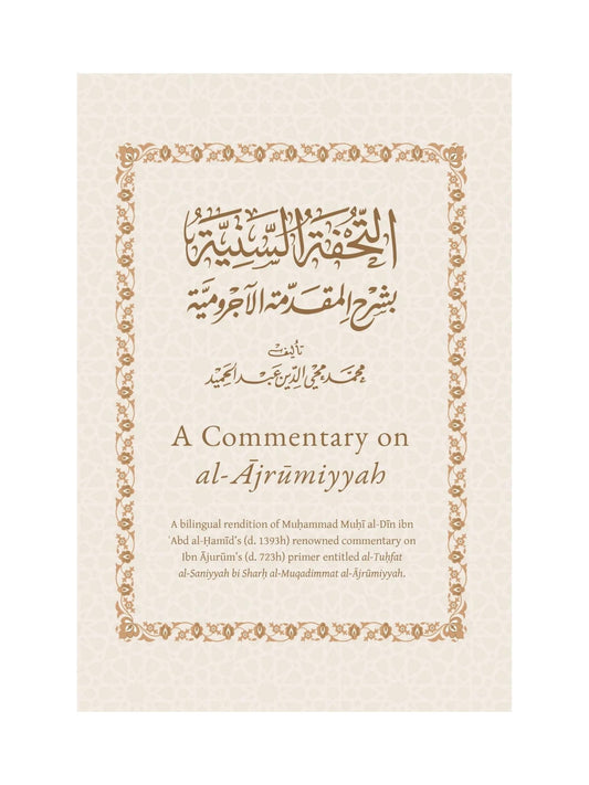 A COMMENTARY ON AL-AJRUMIYYAH