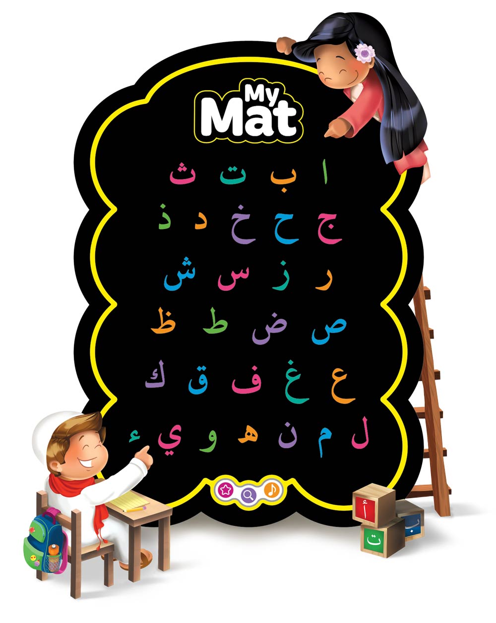 My Mat- Your Arabic Friend