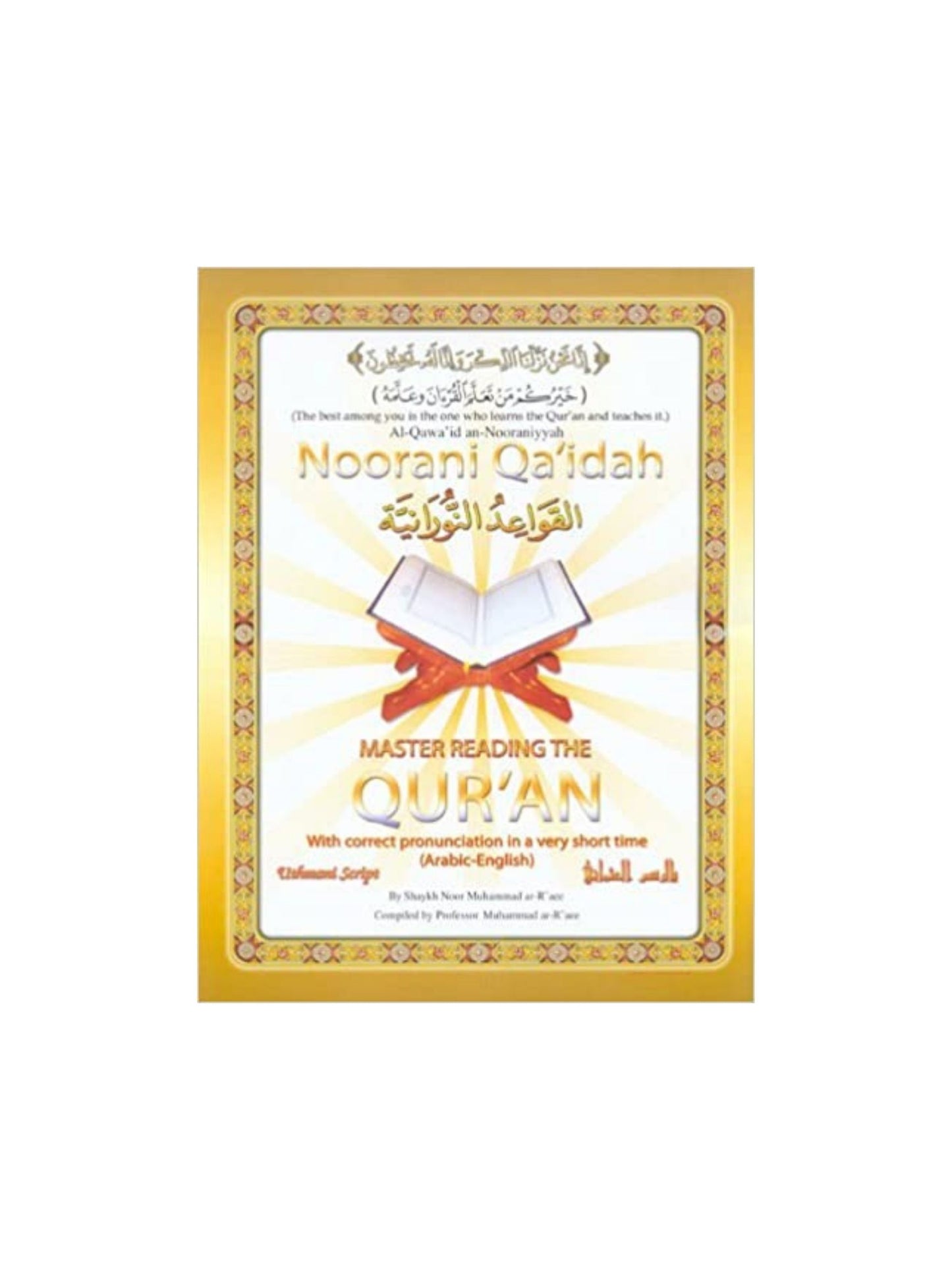 Noorani Qa'idah Mastering Reading the Qur'an