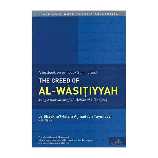 THE CREED OF AL-WASITIYYAH BY SHAYKHU’L ISLAM IBN TAYMIYYAH