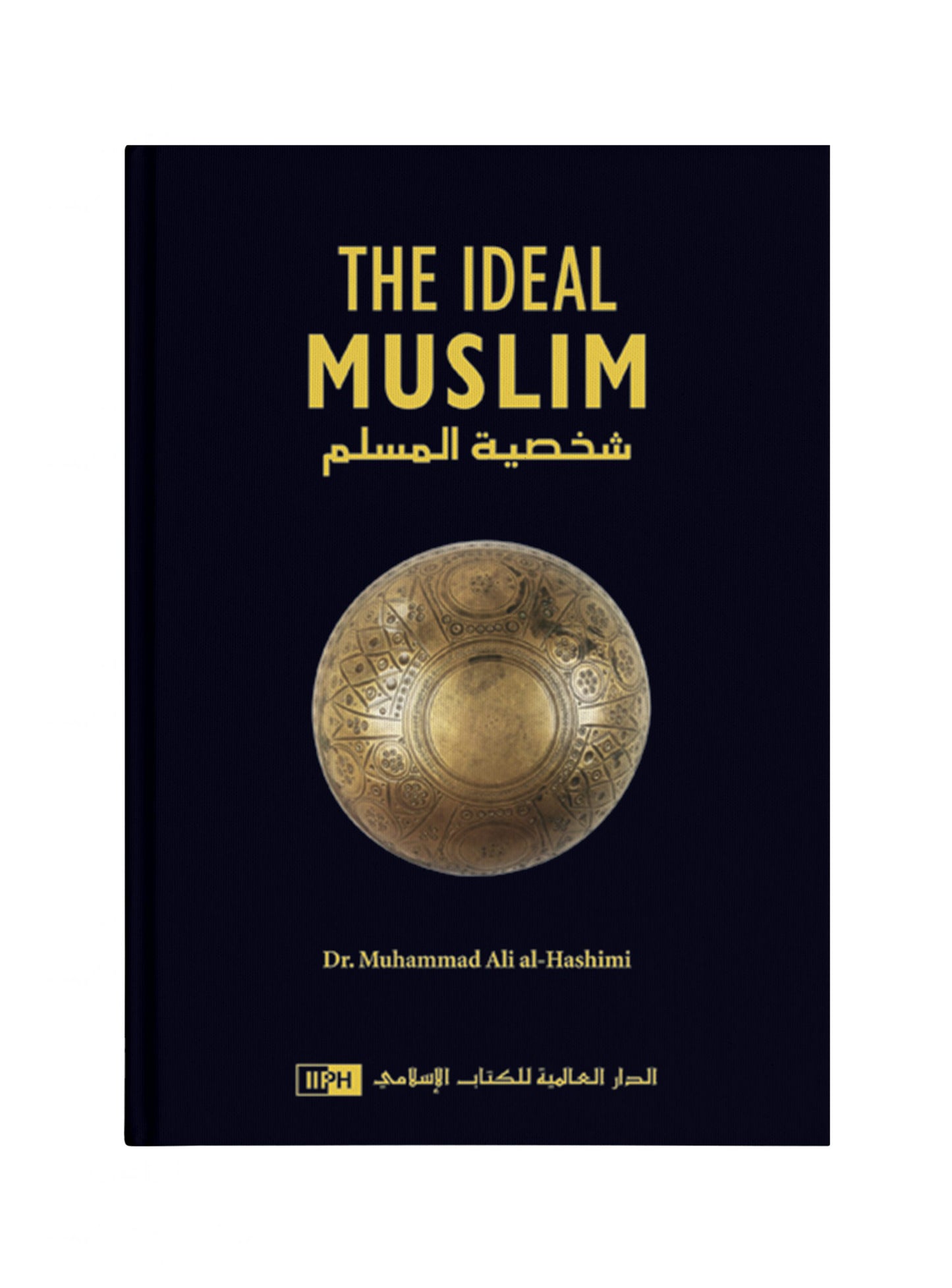 The Ideal Muslim: The True Islamic Personality of the Muslim as Defined in the Qur’an and Sunnah