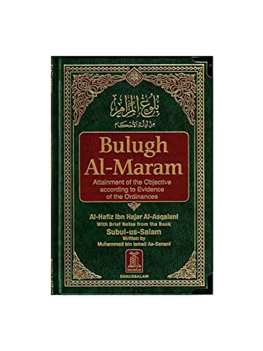 Bulugh Al Maram: Attainment of the Objective