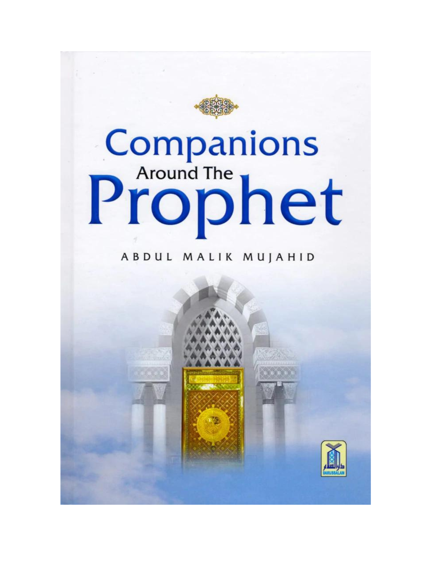 Companions Around The Prophet